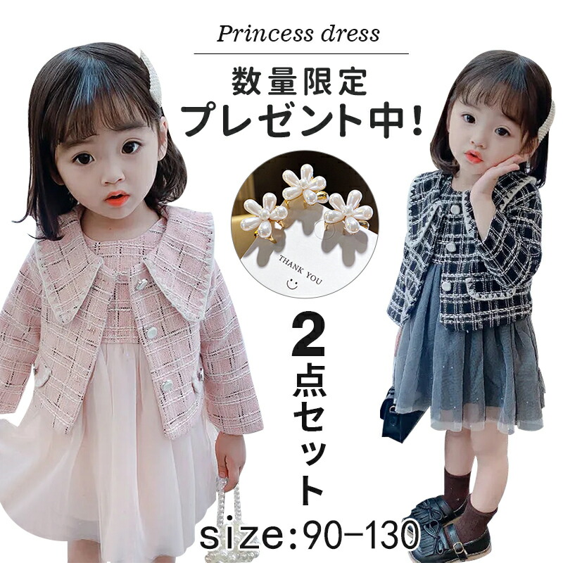 楽天市場】【一部即納・大好評】ベビードレス 長袖 セレモニードレス
