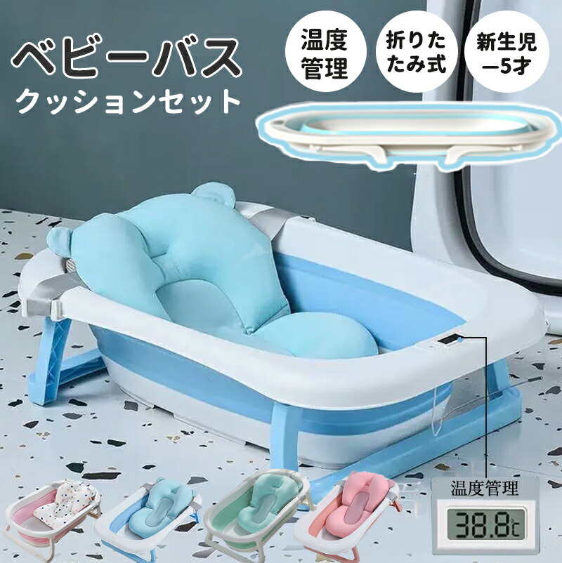 ストッケ　フレキシバス　スタンド付き 楽天市場】ストッケ フレキシバス スタンド ( 赤ちゃん ベビー