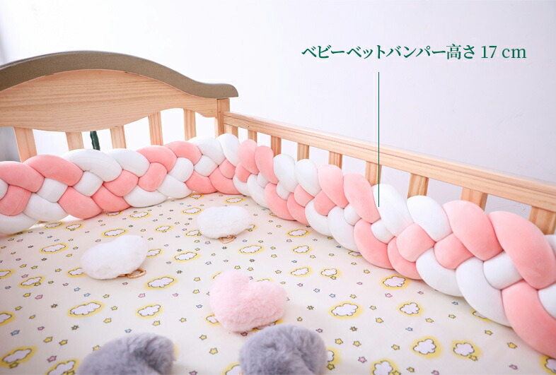 寝返り防止クッション4本 4mソフトノットピロー編み ベッドガード ノットクッション ベビー ベッドガード ベッドサイド サイドガード ベッドバンパー 赤ちゃん 結び目 編組ノットピローぬいぐるみ保育園クレードルピロー寝室用手作りソフトクッション装飾スローピロー