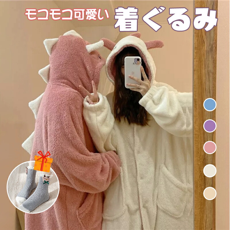 楽天市場】【SS期間商品】着ぐるみ パジャマ 恐竜 パジャマ レディース