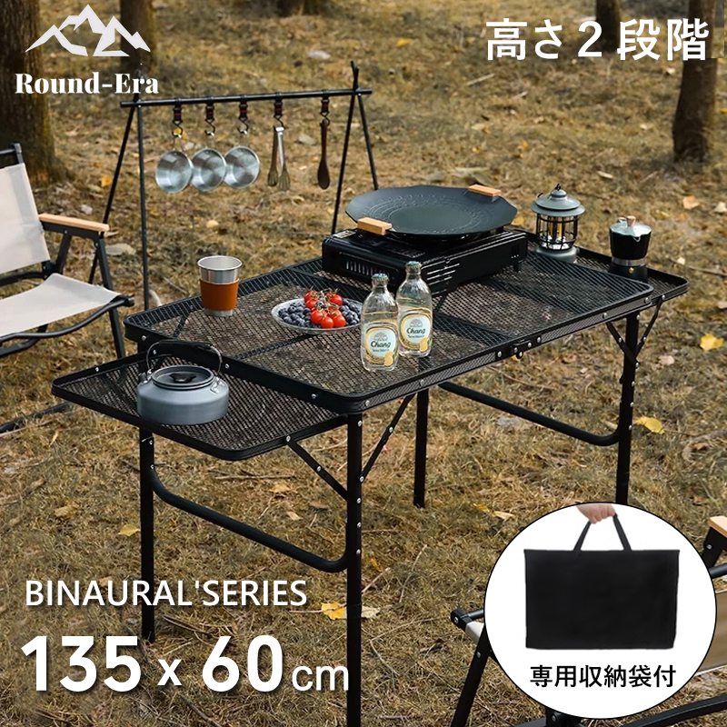 【楽天市場】アウトドア テーブル 耐荷重50kg 135*60cm 収納袋付き