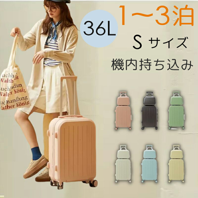 美品✨ 伊太利屋　2点セット　スーツケース ミニボストン ショルダー　レオパード リアルスタイル REAL STYLE ボストンバッグ キャリーオン バッグ