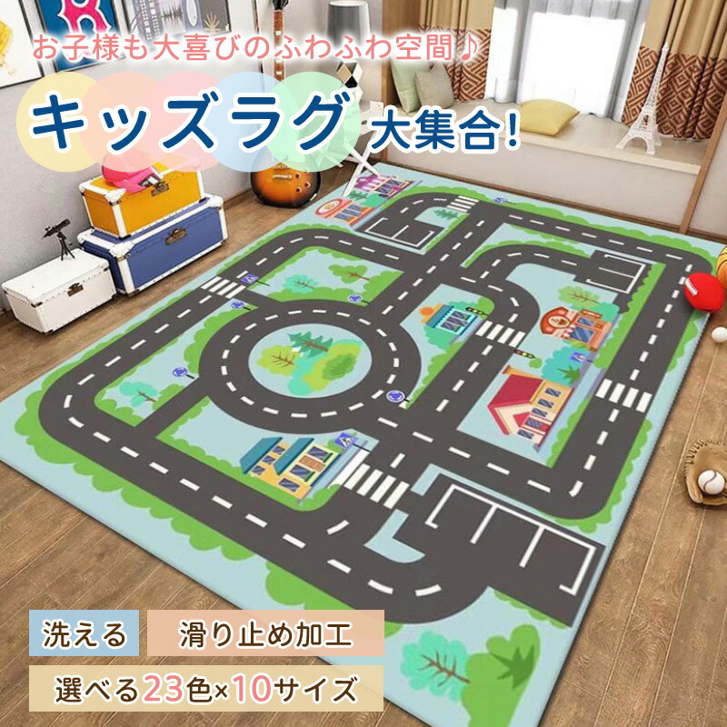 楽天市場】【 IKEA イケア 】 STORABO ラグ グリーン 75x133 cm