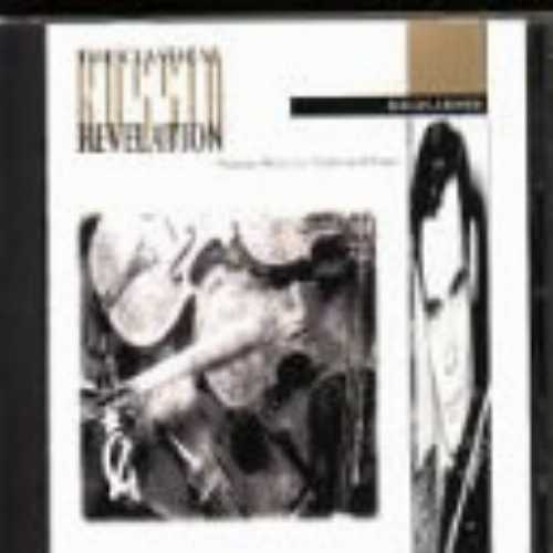 【中古】 Russian Music for Violin & Piano - Khachaturian; Kogan (Russian Revelation) 5032636100712