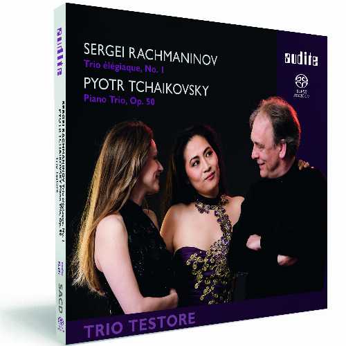 【中古】 Pno Trios - Various Artists (Audite) 4022143926913