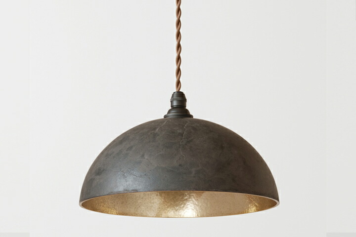 楽天市場】FUTAGAMI ペンダントランプ 半球 鍛金 黒ムラ 真鍮 鋳肌
