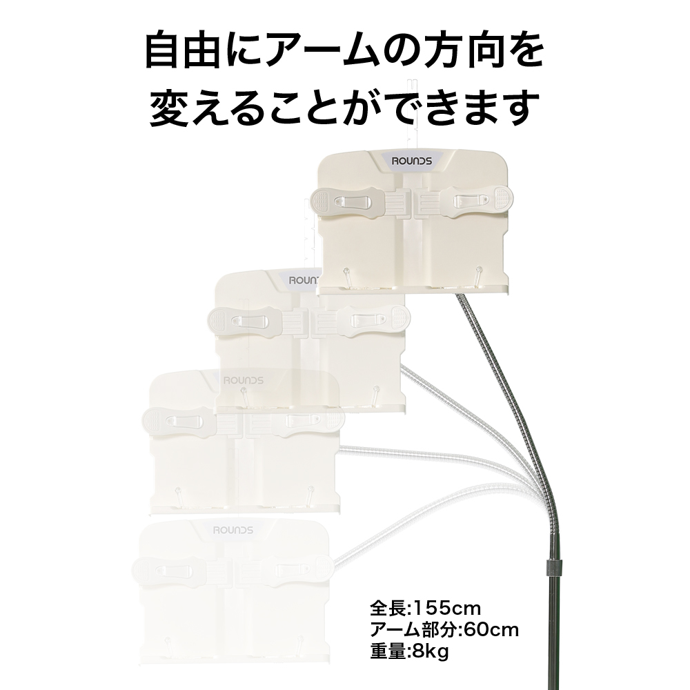 送料無料 Rounds 年譜手ランプ 寝ながら閲覧 入院 介護 ブックスタンド 多読櫓 竹帛置き 読書スタンド 読書台 1年請合供人 Biscochohaus Com