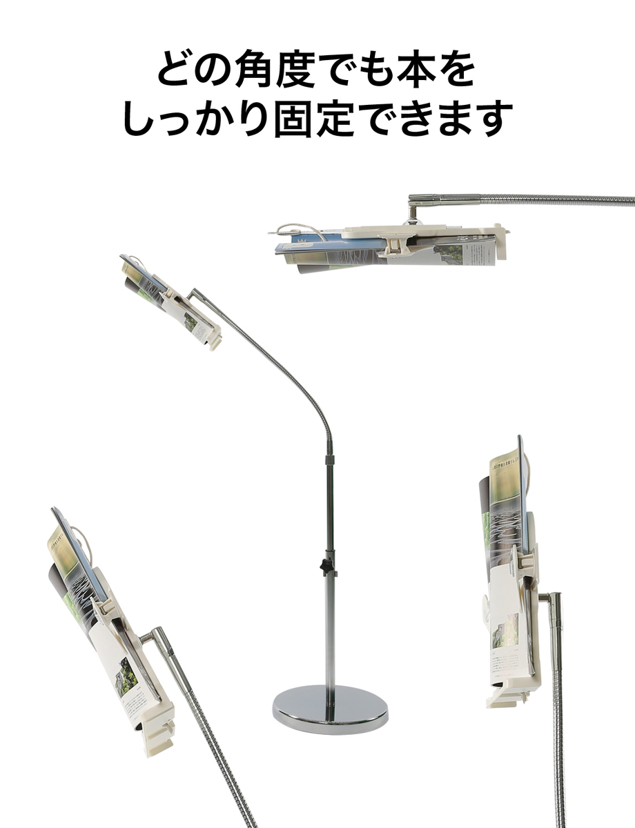 送料無料 Rounds 年譜手ランプ 寝ながら閲覧 入院 介護 ブックスタンド 多読櫓 竹帛置き 読書スタンド 読書台 1年請合供人 Biscochohaus Com