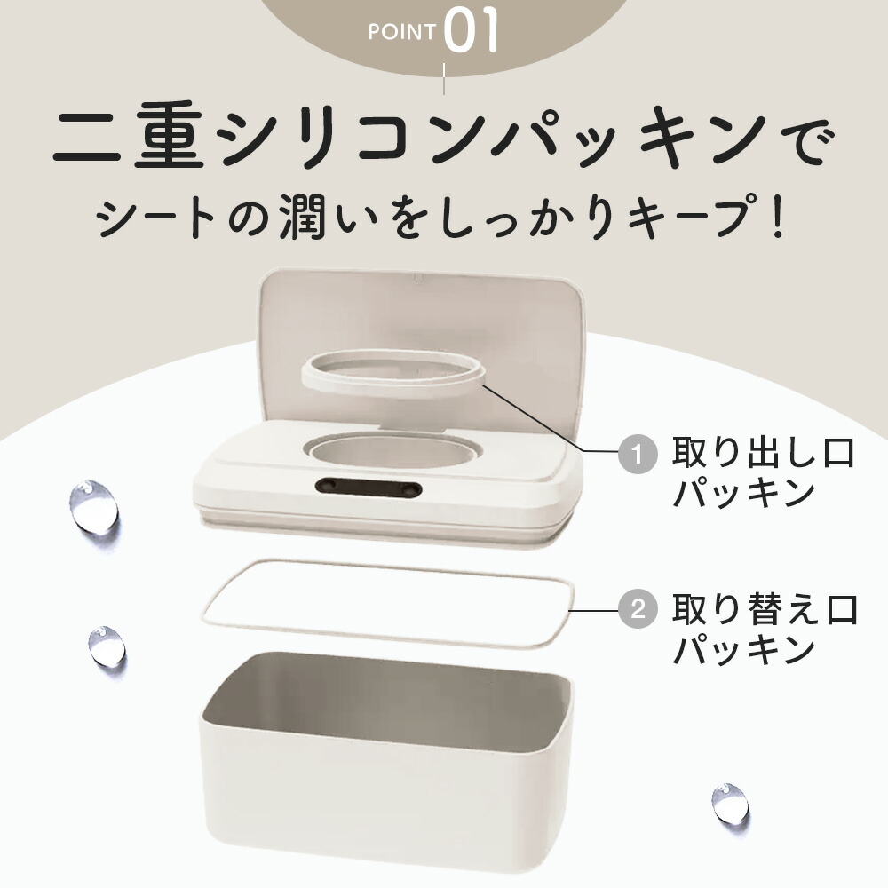 ウエットティッシュケース・エアースペンサー蓋【プロフ必読】 ROUNDS 自動開閉ウエットティッシュケース おしりふきケース