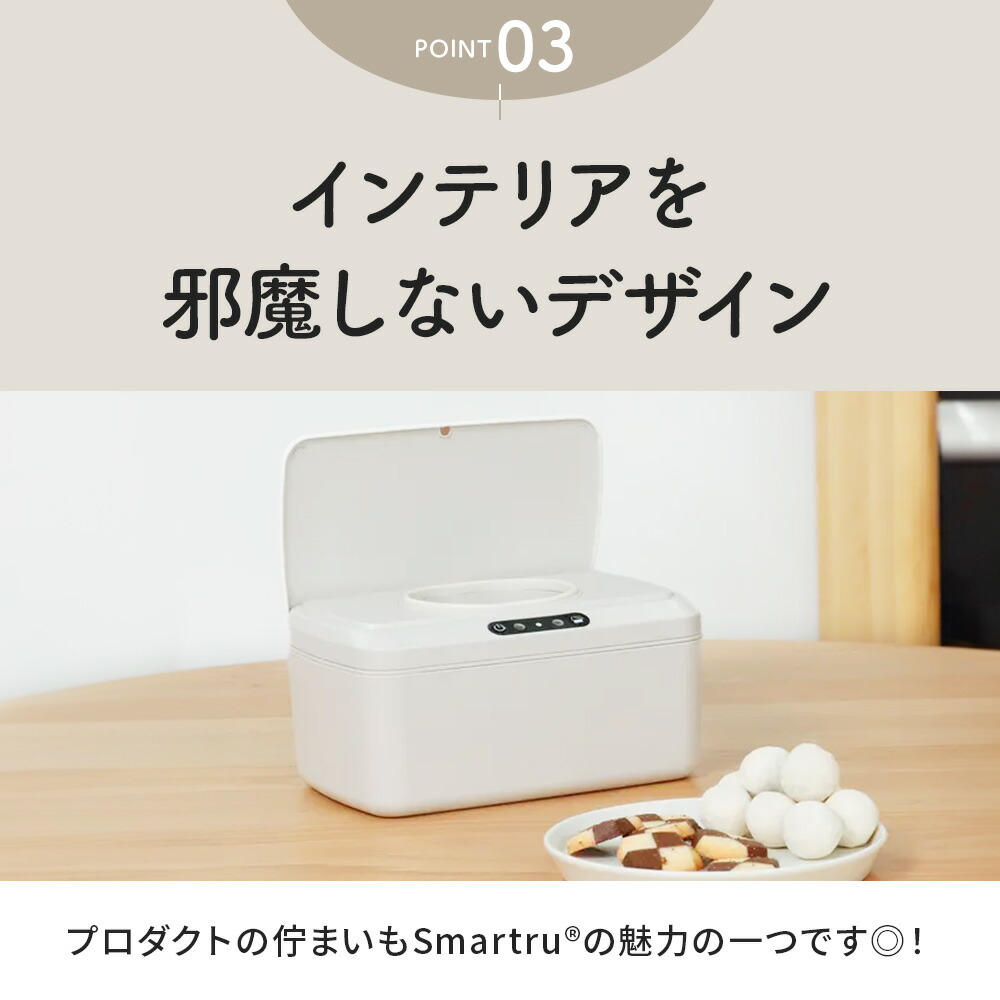 ROUNDS 自動開閉ウエットティッシュケース おしりふきケース