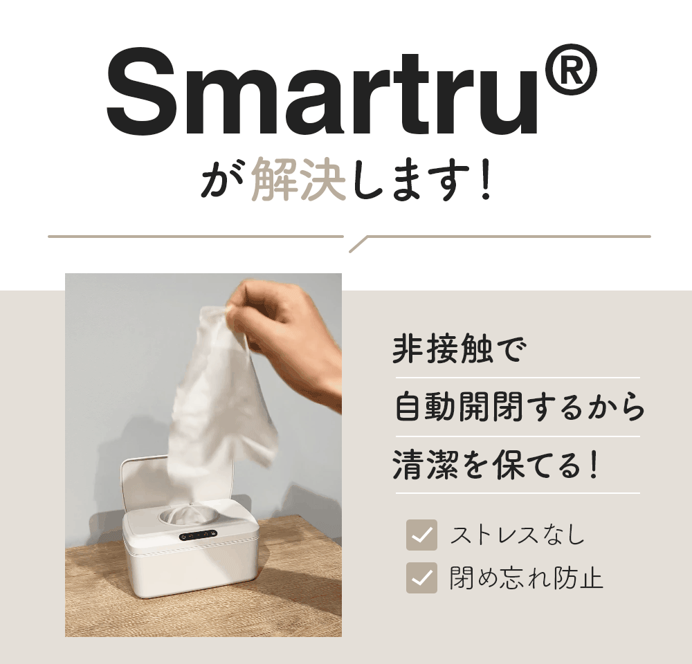 ウエットティッシュケース【プロフ必読】 ls013.jpg?fitin=272:272