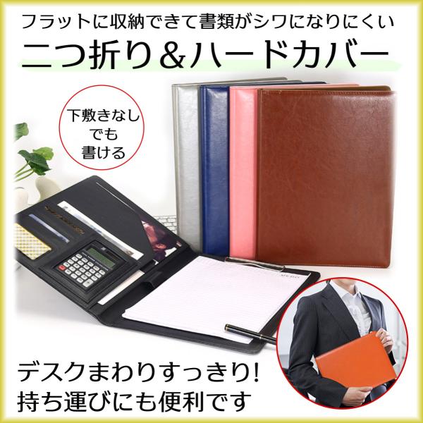 楽天市場】【ポイント5倍 お買い物マラソン 】A4 バインダー