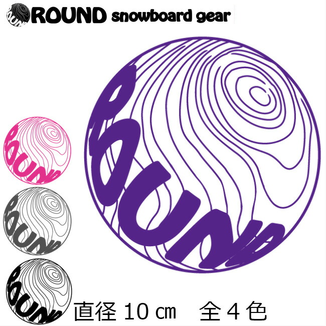 楽天市場 スノーボード スノボ Iqos アイコス Glo グロー ステッカー シール 直径7cm ラウンドスノーボードギア 黒 ピンク 紫 円形 丸 ブランド スノーボードアクセサリー 小物 スキー 防水 Uvカット 屋外用 ブランド おしゃれ かっこいい ロゴ 文字 英字 英語