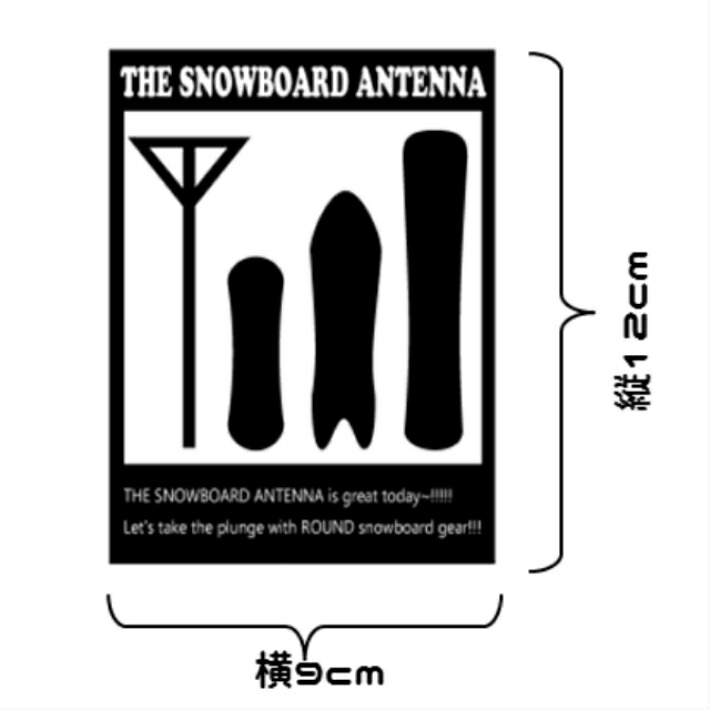 楽天市場 スノーボード スノボ ロゴ ステッカー 縦12 横9 ラウンドスノーボードギア シール 黒 白 ピンク 紫 ブランド 防水 長方形 四角 シール スノーボード用 アクセサリー 小物 スキー 防水 Uvカット 屋外用 ブランド おしゃれ かっこいい かわいい ロゴ 文字 英字