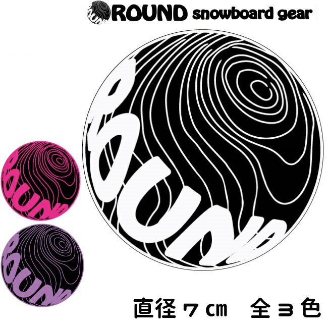 楽天市場 スノーボード スノボ Iqos アイコス Glo グロー ステッカー シール 直径7cm ラウンドスノーボードギア 黒 ピンク 紫 円形 丸 ブランド スノーボードアクセサリー 小物 スキー 防水 Uvカット 屋外用 ブランド おしゃれ かっこいい ロゴ 文字 英字 英語