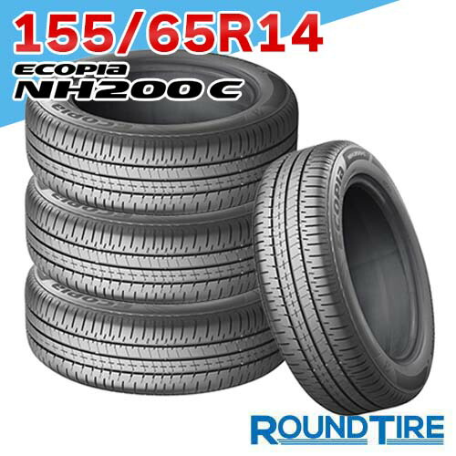 420様送料込　ブリヂストン　エコピア　NH200　215/45R18　国産2本 ECOPIA NH200 215/45R18 93W XL｜ブリヂストン タイヤオンラインストア