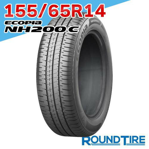 楽天市場】【タイヤ交換可能】 タイヤ2本 14インチ 155/65R14