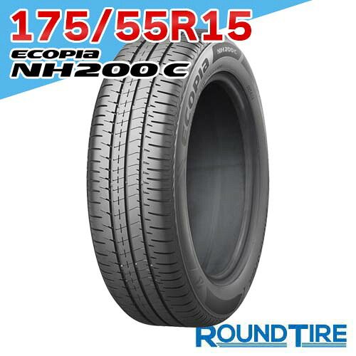 【タイヤ交換可能】 在庫あり 1本 15インチ 175/55R15 77V エコピア NH200 C BRIDGESTONE ブリヂストン ECOPIA サマータイヤ単品