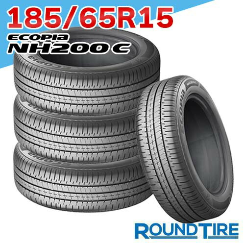 【タイヤ交換可能】 在庫あり 4本セット 15インチ 185/65R15 88S エコピア NH200 C BRIDGESTONE ブリヂストン ECOPIA サマータイヤ単品｜ラウンドタイヤ