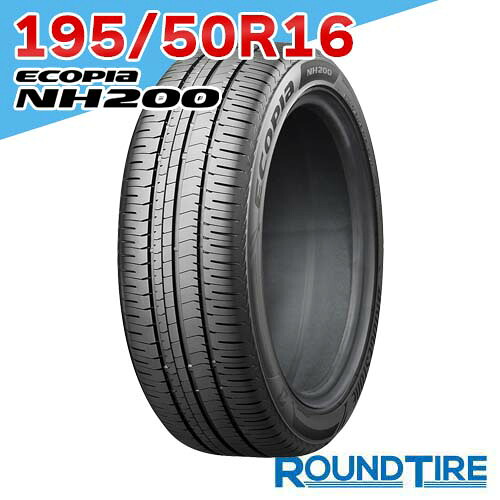 【タイヤ交換可能】 在庫あり 2本セット 16インチ 195/50R16 84V エコピア NH200 BRIDGESTONE ブリヂストン ECOPIA サマータイヤ単品 28,727円