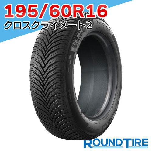 楽天市場】【タイヤ交換可能】 15インチ 195/65R15 91H プレイズ