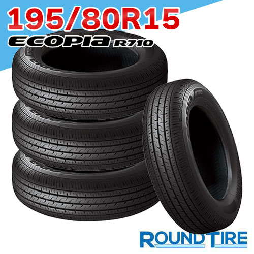 楽天市場】【タイヤ交換可能】 タイヤ4本 15インチ 165/60R15