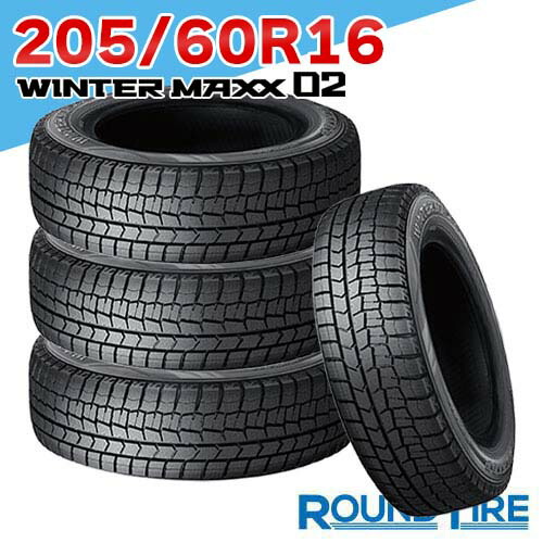楽天市場】GOOD YEAR グッドイヤー ICE NAVI 8 アイスナビ 205/60R16