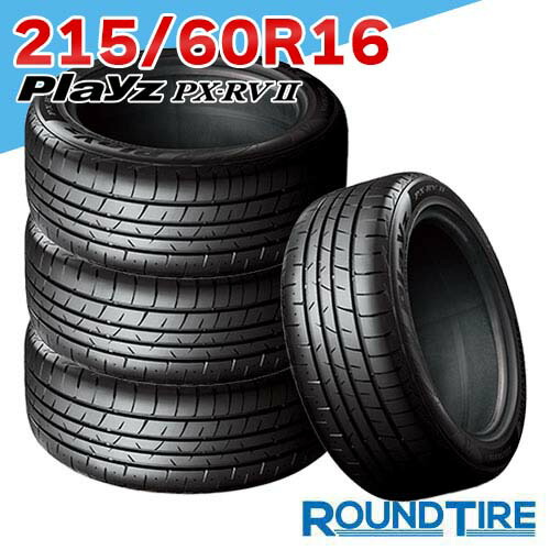 楽天市場】【タイヤ交換可能】 タイヤ4本 15インチ 165/60R15