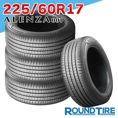 【タイヤ交換可能】 4本セット 17インチ 225/60R17 99V ブリヂストン アレンザ 001 ALENZA BRIDGESTONE サマータイヤ単品