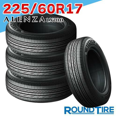 楽天市場】2026年製 ALENZA LX100 225/60R17 99H 【4本セット
