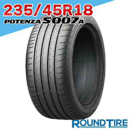 【タイヤ交換可能】 18インチ 235/45R18 98Y XL ポテンザ S007A ブリヂストン s007 POTENZA BRIDGESTONE サマータイヤ単品 1本|ラウンドタイヤ