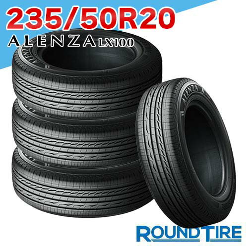 楽天市場】24年製 日本製 235/50R20 100V RFT ブリヂストン ALENZA 001
