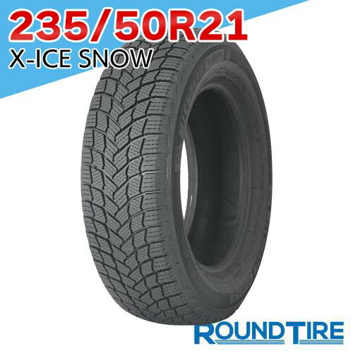 【タイヤ交換可能】 正規品 2022年11月- レクサスRX 1本 21インチ 235/50R21 101H ミシュラン エックスアイス スノー XICE X-ICE Xアイス アイススノー SNOW MICHELIN スタッドレスタイヤ単品