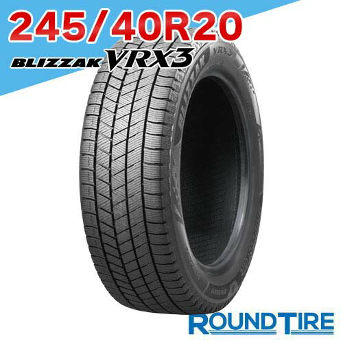 【送料込】ホイール付ブリヂストンスタッドレス４本組 BLIZZAK VRX3 b-vrx3-2.jpg