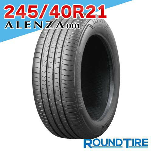 楽天市場】24年製 245/40R21 100Y XL RFT ☆ ブリヂストン ALENZA 001
