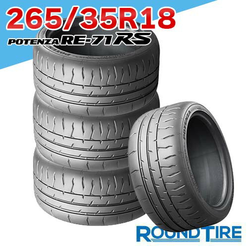 楽天市場】【タイヤ交換可能】 4本セット 18インチ 265/60R18 110V