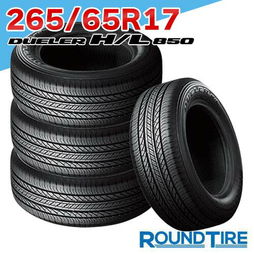 格安にて2023年製タイヤブリヂストンポテンザ205/45/17 4本 Amazon.co.jp: ブリヂストン(BRIDGESTONE) POTENZA SPORT 205/45R17