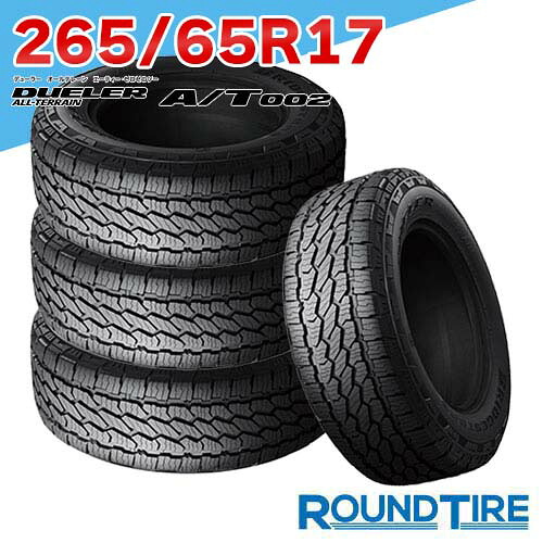 【タイヤ交換可能】4本セット 17インチ 265/65R17 112S OWL アウトラインホワイトレター デューラー AT002 A/T AT 002 BRIDGESTONE ブリヂストン サマー｜ラウンドタイヤ