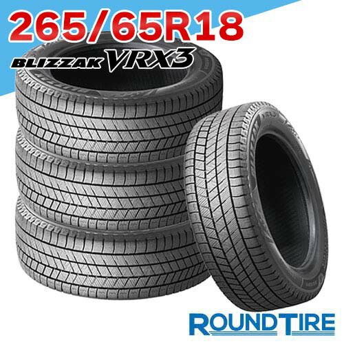 楽天市場】【タイヤ交換可能】 4本セット 18インチ 265/60R18 110V