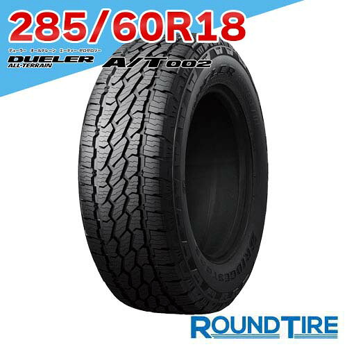 【タイヤ交換可能】2本セット 18インチ 285/60R18 116T RBL ブラックレター デューラー AT002 A/T AT 002 BRIDGESTONE ブリヂストン サマー｜ラウンドタイヤ