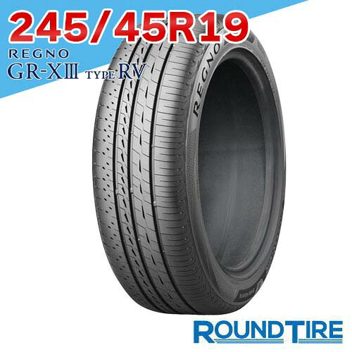 【タイヤ交換可能】 1本 245/45R19 102W XL BRIDGESTONE ブリヂストン REGNO レグノ GR-X3 GRX3 GR-XIII GRXIII type RV タイプRV サマータイヤ|ラウンドタイヤ