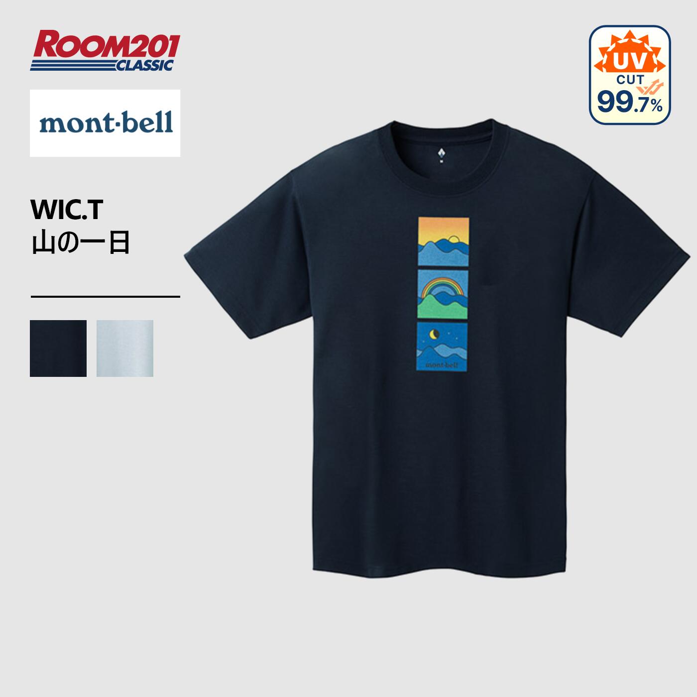 楽天市場】全て新品・正規品 モンベル mont-bell ペアスキン