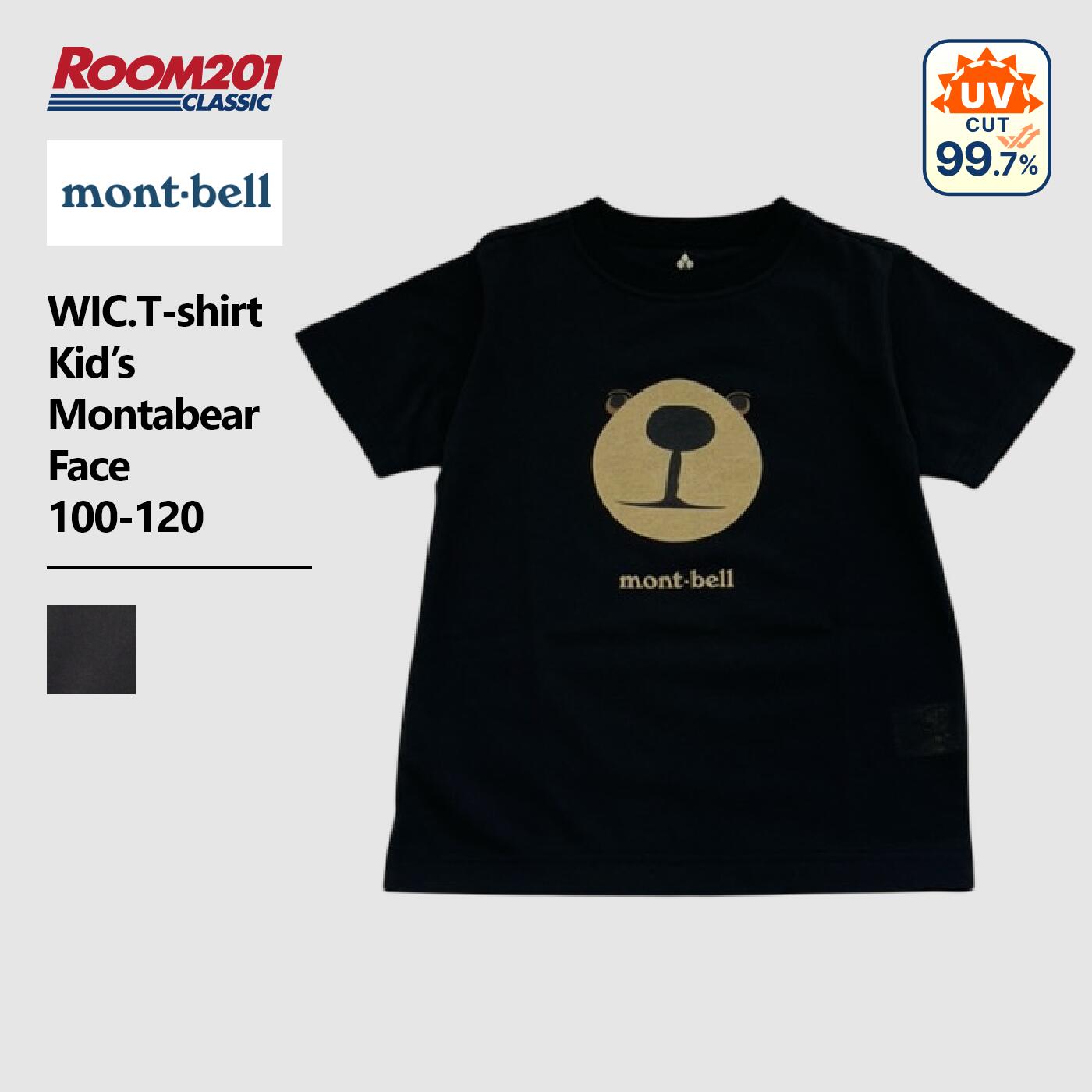げんだぬき様 mont-bell キッズ用 上下セット110サイズ モンベル mont-bell （キッズ）サーマラップ ラウンドネック