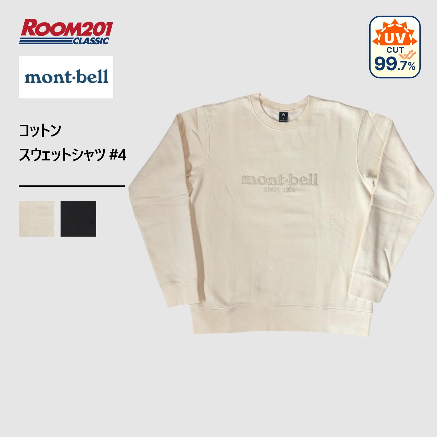 楽天市場】【価格見直しました】 新品 モンベル mont-bell コットン