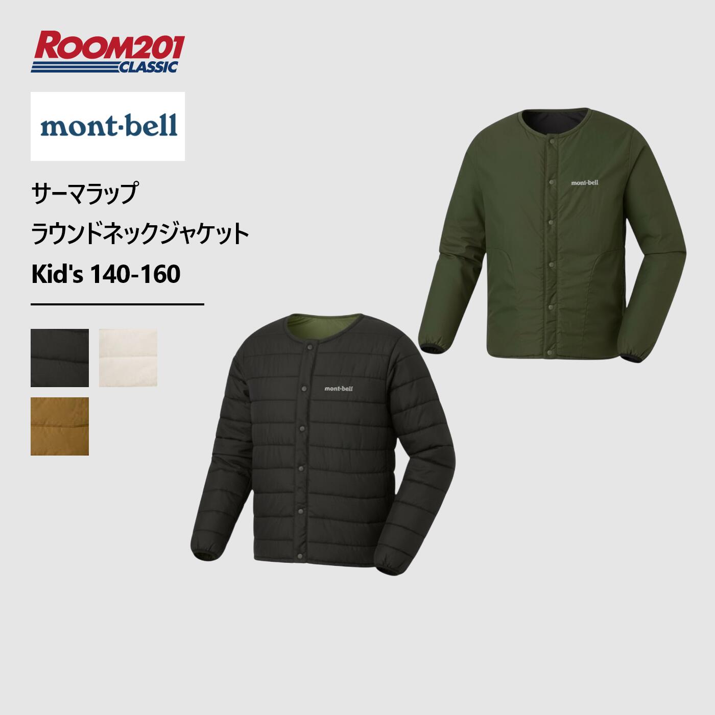 mont-bell モンベル サーマラップ ラウンドネックジャケット Kid's 140-160 リバーシブル 表裏 両面着用 1101633 キッズ 子供服 保温性 速乾性 アウトドア コスパ ギフト プレゼント 孫 はっすい 撥水 通学 家庭洗濯可 持ち運びしやすい アレルギー対策 多機能