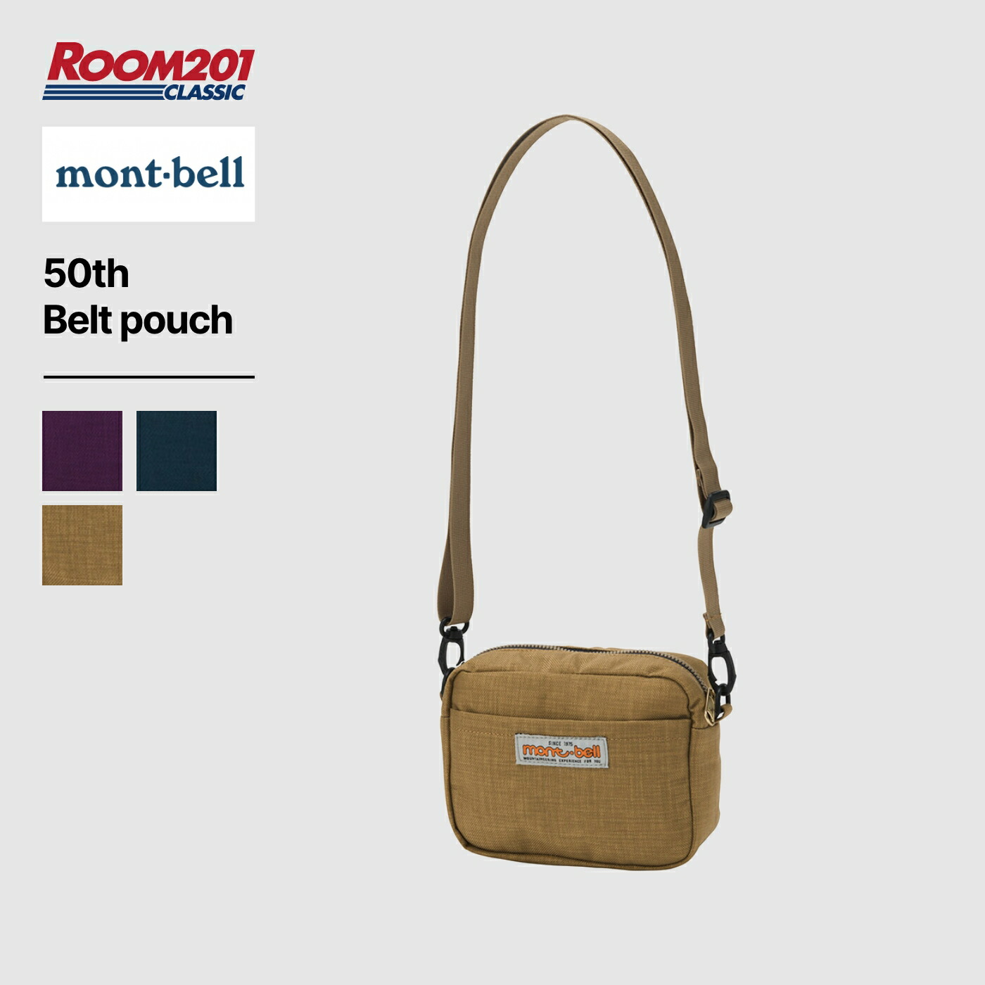 モンベル 50th ベルトポーチ mont-bell 1133005 正規品 軽量 小さめ 新品 プレゼント おしゃれ ミニマリスト アウトドア キャンプ フェス 登山 ハイキング 旅行
