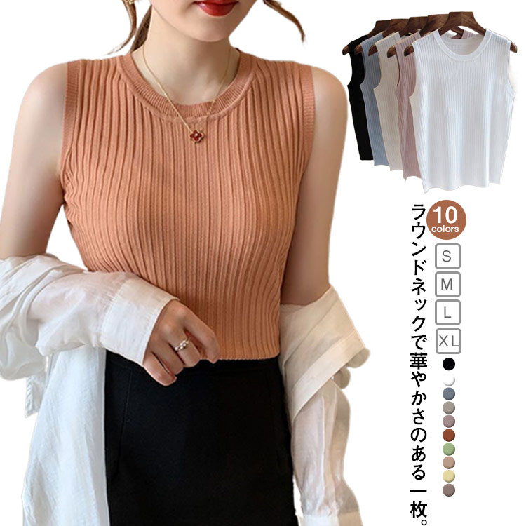 リラックスフィット ラウンドネック レイヤードトップス
