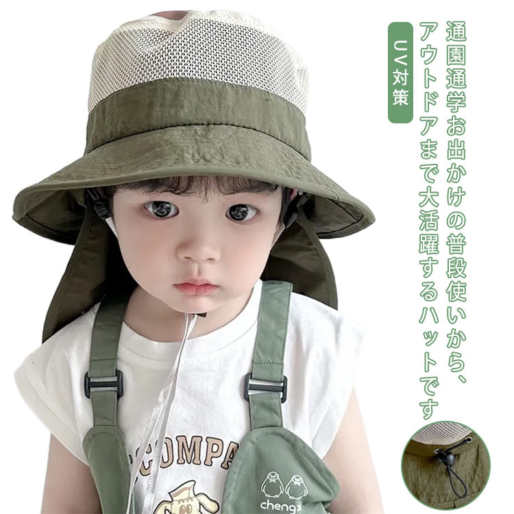 【楽天市場】キッズ 帽子 女の子 ハット サファリハット 日よけ 帽子 キッズ 男の子 夏 登山 釣り メッシュ ハット アウトドア 日よけ