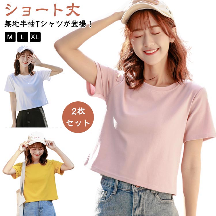 楽天市場】2枚セット レディース tシャツ 半袖 ラウンドネック 半袖t