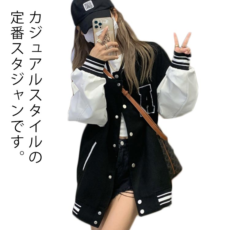 楽天市場】ルーカ スカジャン RVCA ストッパージャケット